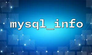 Why Is mysql_info Sometimes Inaccurate? Causes and Solutions