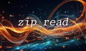 Pourquoi la valeur de retour de zip_read () est le type de ressource