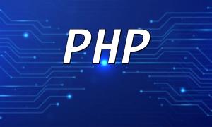 PHP 자동 로딩의 흑 마법 폭발 : 로딩 메커니즘 마스터 링