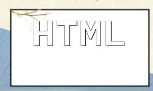 Understanding the Working Principles of HTML/XML Parsers and Processors in PHP