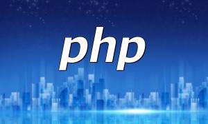 Plasmer la fonction de test de code PHP et son importance
