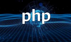 Effective Methods to Optimize Encryption and Decryption Performance in PHP