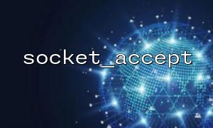 How to Run PHP's socket_accept() Function Service Under systemd for Better Process Control and Auto-Restart