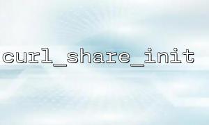 Conséquences de ne pas régler correctement Curlshopt_share après avoir utilisé CURL_SHARE_INIT ()