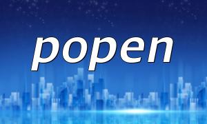 Utilisez POPEN pour ouvrir les flux d'entrée et de sortie d'un processus