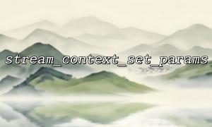 Stream_context_set_set_sparams ကိုဖြေရှင်းနည်းကို Configure လုပ်နည်း