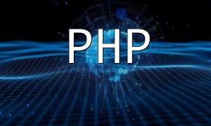 使用加密功能保护您的 PHP 应用程序