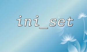 Why Does ini_set('max_execution_time', 0) Fail to Set Unlimited Script Execution Time?