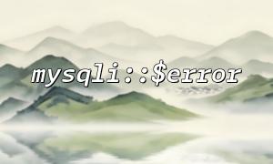 How to Effectively Detect and Correct Misspelled Field Names Using mysqli::$error?