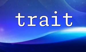 PHP Trait DTO: Best Practices for Improving Data Interaction Efficiency