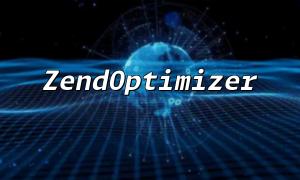 How to Resolve PHP Not Recognizing ZendOptimizer: Common Solutions
