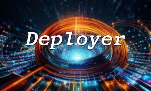 ベストプラクティス：PHPプロジェクトの自動展開にデプロイヤーを使用する