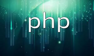 PHP Asynchronous Coroutine SMS Sending Guide: Building High-Concurrency Efficient Communication