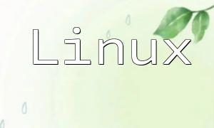 FAUS FAQ သို့အဖြေရှာခြင်း PHP ကို Linux ပတ်ဝန်းကျင်တွင်တပ်ဆင်ခြင်း
