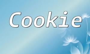 PHP တွင် cookie authentication နည်းလမ်းများနှင့်အကောင်းဆုံးအလေ့အကျင့်များ