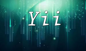 YII ဘောင်၏ချွန်ထက်သောဓါး - အမြင်များ, ဝစ်ဂျက်များနှင့်အပြင်အဆင်များကိုဖော်ထုတ်ခြင်း