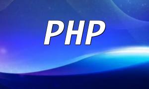 PHP Access Control ၏အကောင်အထည်ဖော်မှု