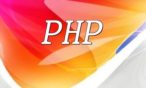 PHP Big Data Computing Techniques: Efficient Processing of Million-Level Data Examples