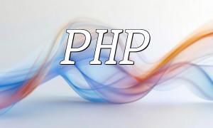How to Write High-Quality Documentation for PHP Functions | PHP Developer Guide