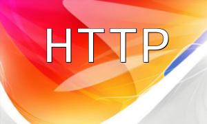 How to Implement HTTP Protocol Communication in PHP
