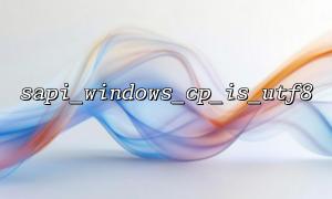 Remarques sur l'utilisation de sapi_windows_cp_is_utf8 et json_encode
