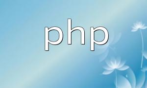 Wie man PHP -Form ausgibt
