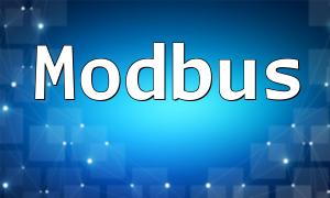 如何通过PHP与Modbus协议实现工业设备通信