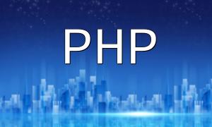 예외 처리기를 사용하여 사용자 정의 PHP 기능의 오류를 처리하는 방법은 무엇입니까?