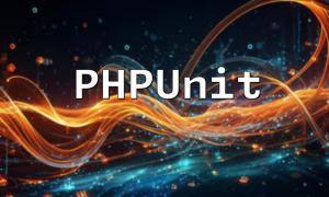 phpunit 테스트를 구성하는 방법은 무엇입니까?