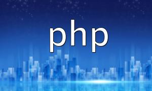 Quels sont le middleware PHP