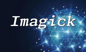 PHPとImagicickを介して写真のモザイク効果を実装します