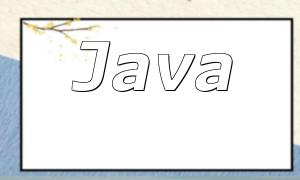 前後端分離開發中，Go語言和PHP、Java的選擇之爭