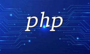 如何解決PHP7.4 在修改了廢棄功能後可能導致的兼容性問題