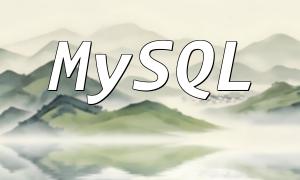 PHP 및 MySQL을 사용하여 JSON 어레이를 처리하는 방법은 무엇입니까?