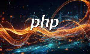 PHP에서 RES가 의미하는 바