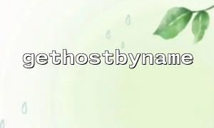 Practical Solutions for “Undefined Host” Error Returned by gethostbyname in PHP