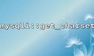 MySQLI :: Get_chariSet မှတဆင့် MySQL ဇာတ်ကောင် settings (client) sett settings (client, client ကို, ဆက်သွယ်မှု,