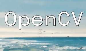 장면 인식을 달성하기 위해 PHP 및 OpenCV 라이브러리를 사용하는 방법은 무엇입니까?