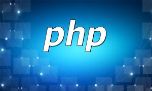 PHP ဖြင့်ပြုလုပ်ထားသောကြီးမားသောစီမံကိန်းများကဘာတွေလဲ