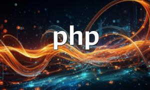 PHP framework ကိုအတုထောက်လှမ်းရေးအစီအစဉ်ကိုတည်ဆောက်ရန် PHP Framework ကိုသုံးပါ