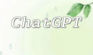 Guide to Building an Intelligent Music Recommendation Chat System with PHP and ChatGPT