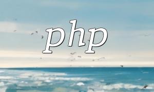 Recommended PHP Beginner Video Courses and Learning Guide