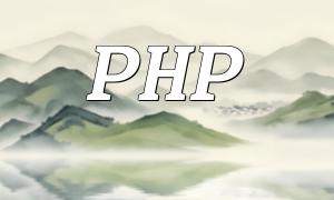 Comprehensive Guide to Common PHP Data Conversion Functions with Examples
