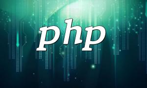 Essential Skills and Advanced Guide for Intermediate PHP Developers