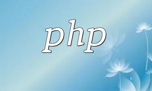 PHP Function Composition Explained: How to Understand the PHP Function Structure