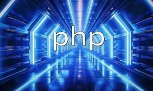 Essential Servers and Configuration Guide for Running PHP Websites