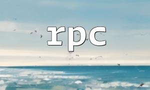 Quels sont les cadres RPC C PHP C