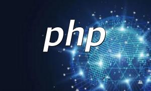 Quelles sont les autorisations d'accès PHP