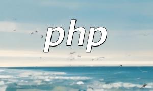 Was sind die PHP -IDs