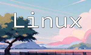 Guide de programmation de script PHP Linux: implémentation de planification et de distribution des tâches
